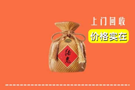 长安区回收酒鬼酒